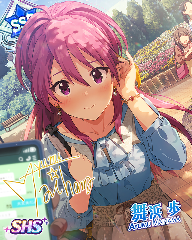 ガーベラに笑顔を　舞浜歩