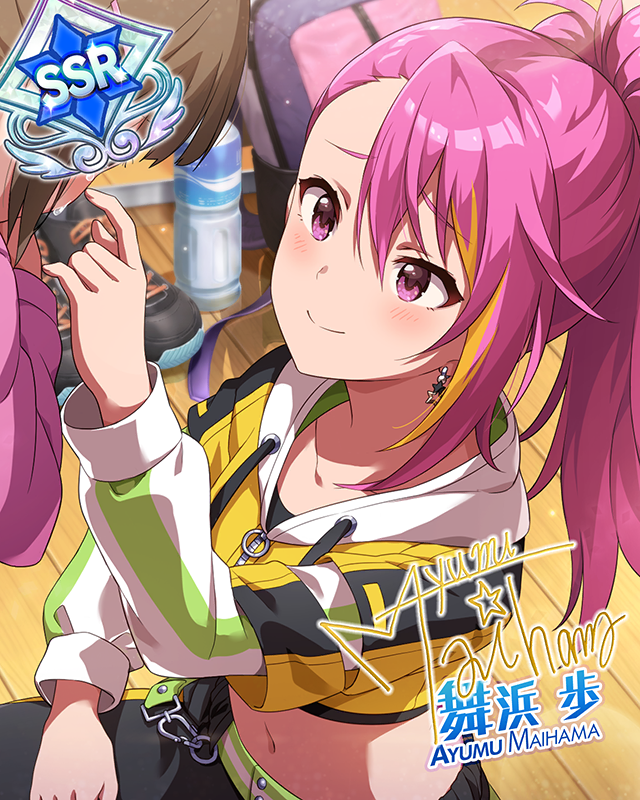 ユニゾン☆ビート　舞浜歩