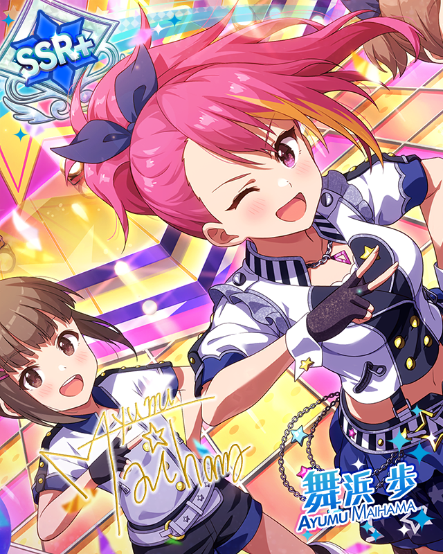 ユニゾン☆ビート　舞浜歩