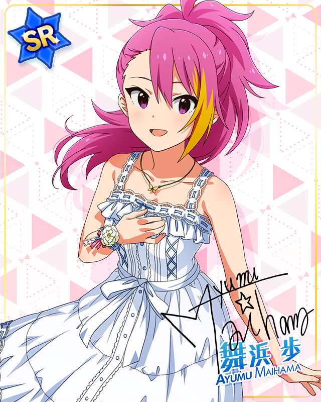 MILLION LIVE CLOSET! Reburn　舞浜歩
