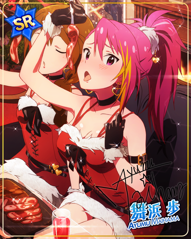 ハッピークリスマスソング！　舞浜歩