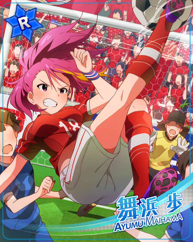 気迫のステージ　舞浜歩