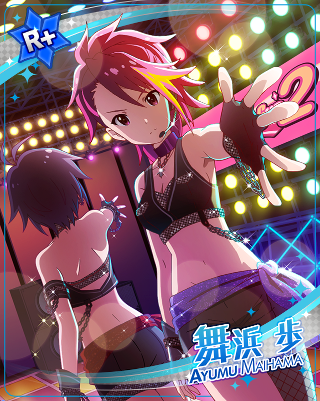 気迫のステージ　舞浜歩