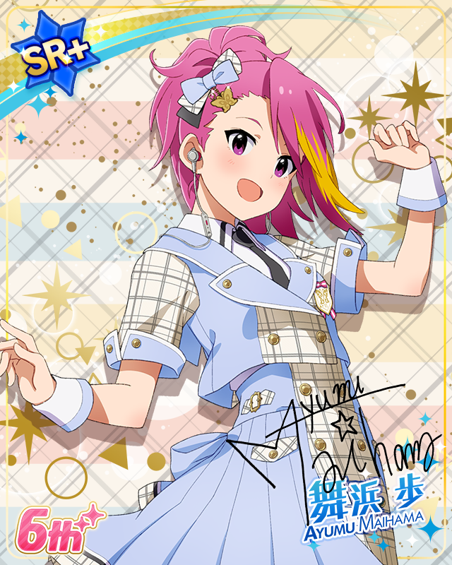 Raise a Good Sign 舞浜歩