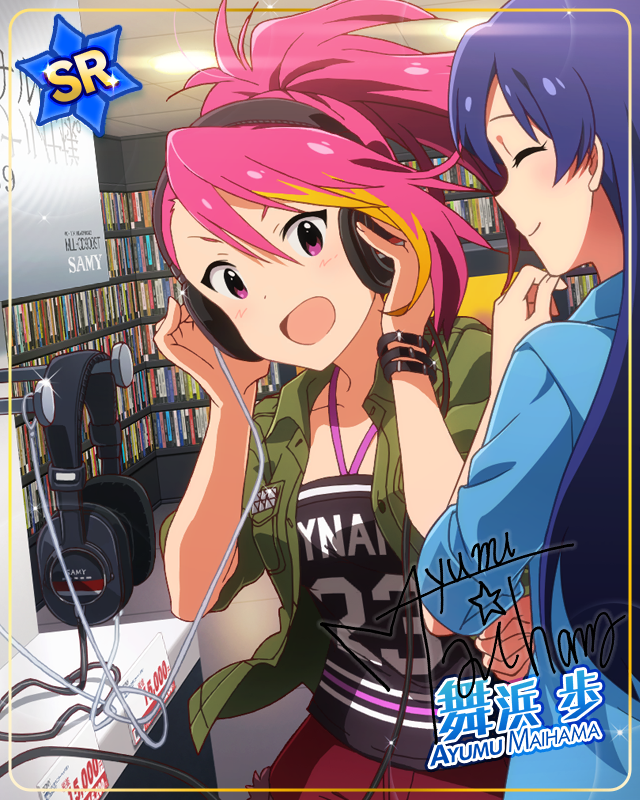 マイミュージックスタイル　舞浜歩