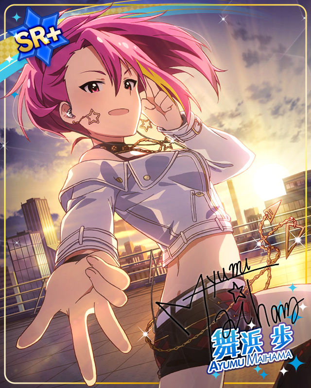 マイミュージックスタイル　舞浜歩