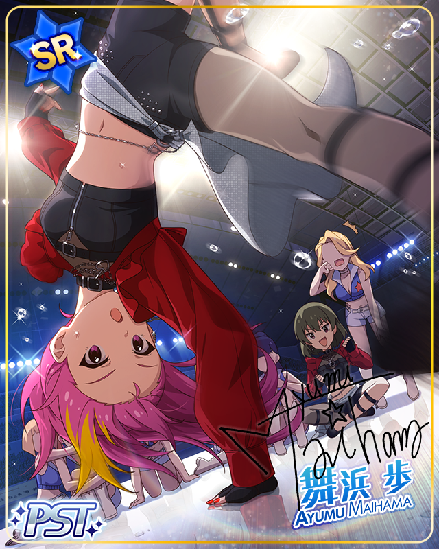 Dancing all time!! 舞浜歩