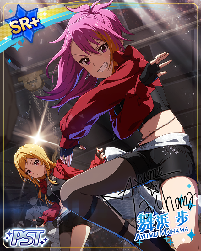 Dancing all time!! 舞浜歩