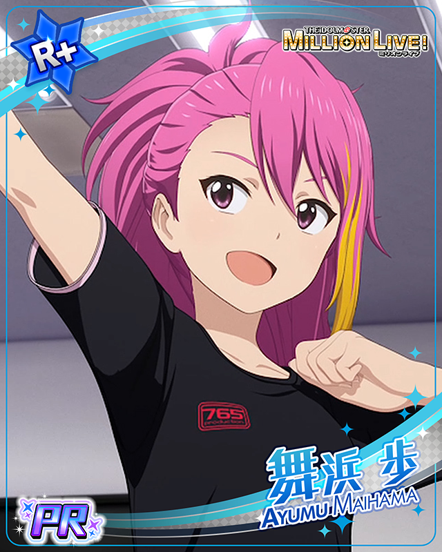 ミリアニセレクション　舞浜歩