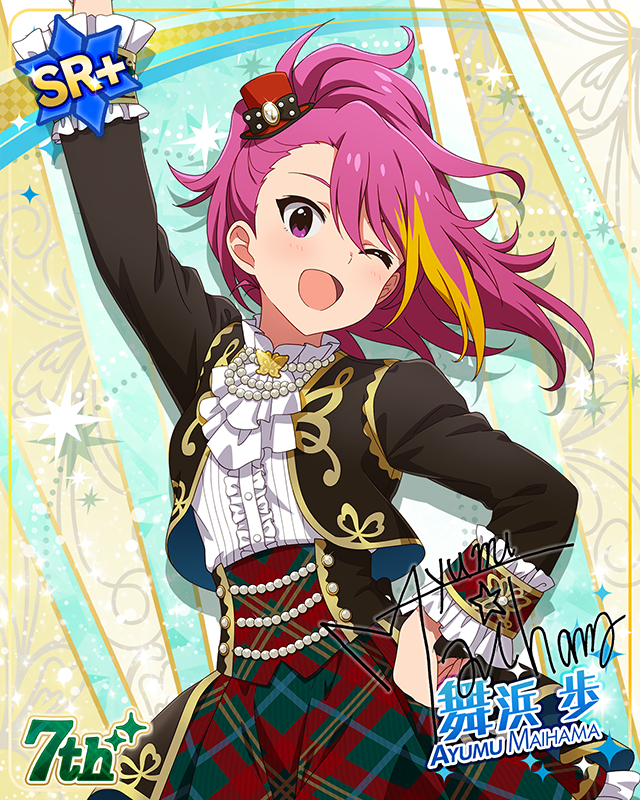 7Days Smile　舞浜歩