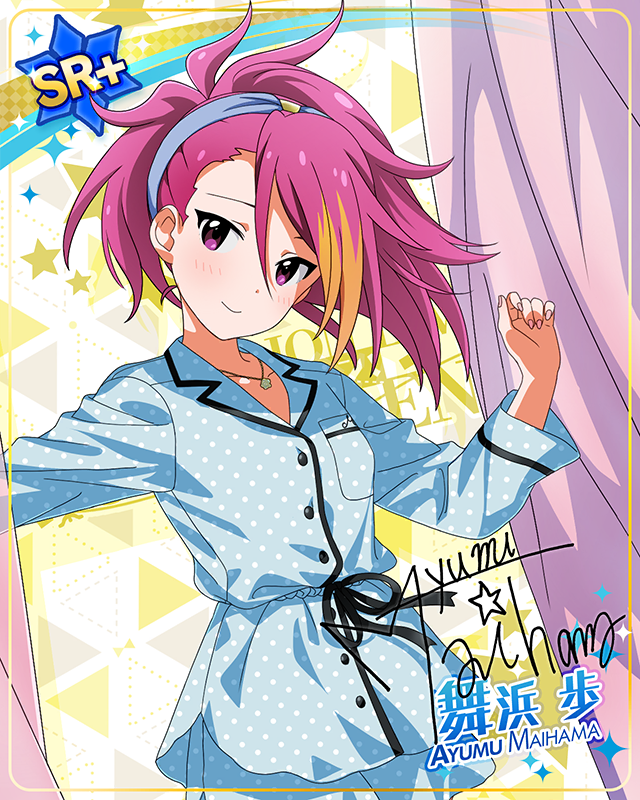 ミリカン！アンコール　舞浜歩