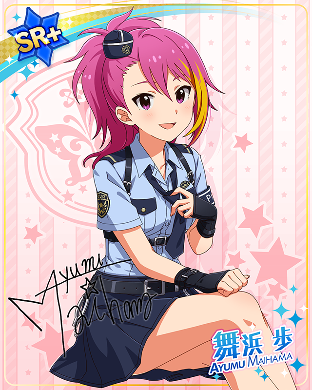 コンセプト★コスチュームシリーズ 舞浜歩