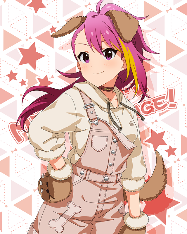 もふもふチェンジ！シリーズ　舞浜歩