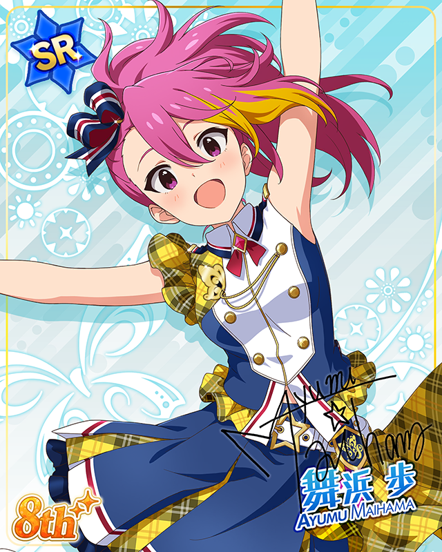 超々∞MUGENDAI 舞浜歩