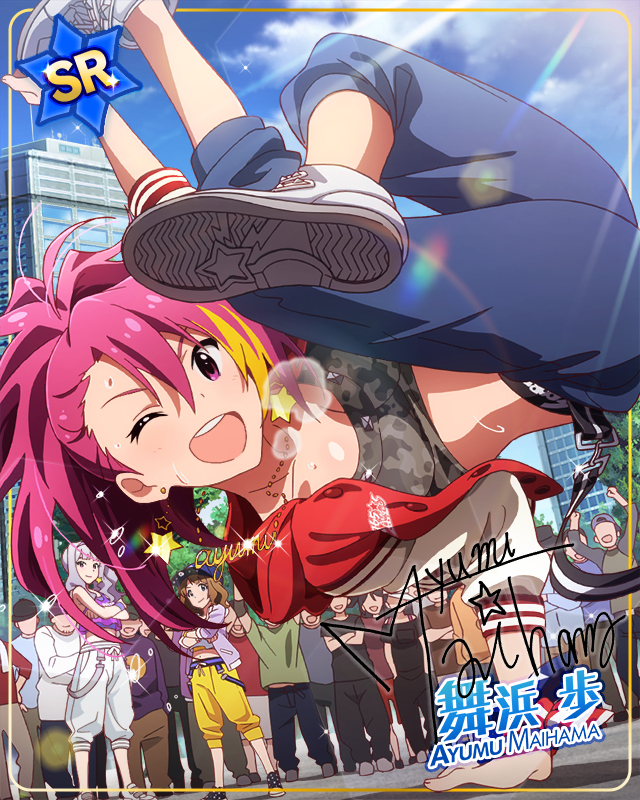 Pump it!!　舞浜歩