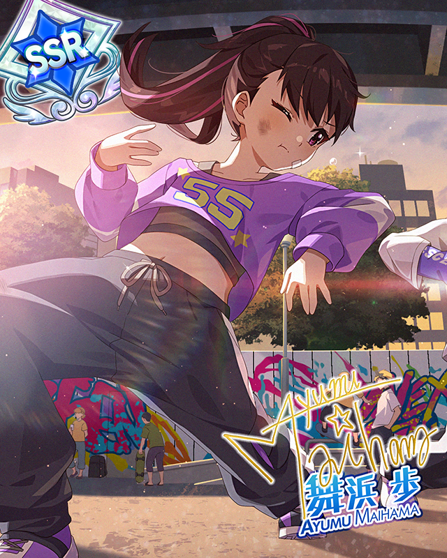 Oli Oli DISCO　舞浜歩