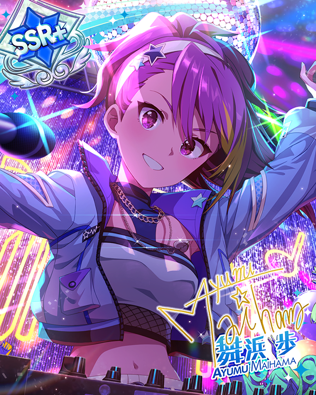 Oli Oli DISCO　舞浜歩