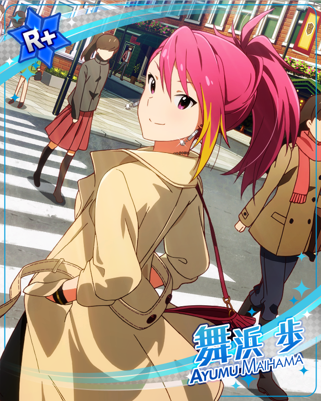 カジュアルスクランブル 舞浜歩