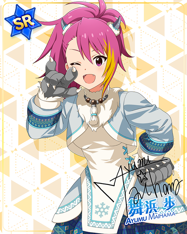 もんすたーっ娘・めたもる！シリーズ　舞浜歩