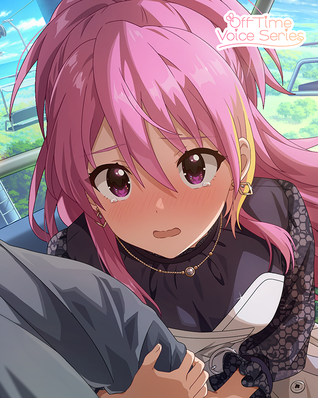 ステップ・バイ・ステップ