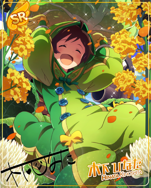 穿上純白禮服 木下日向