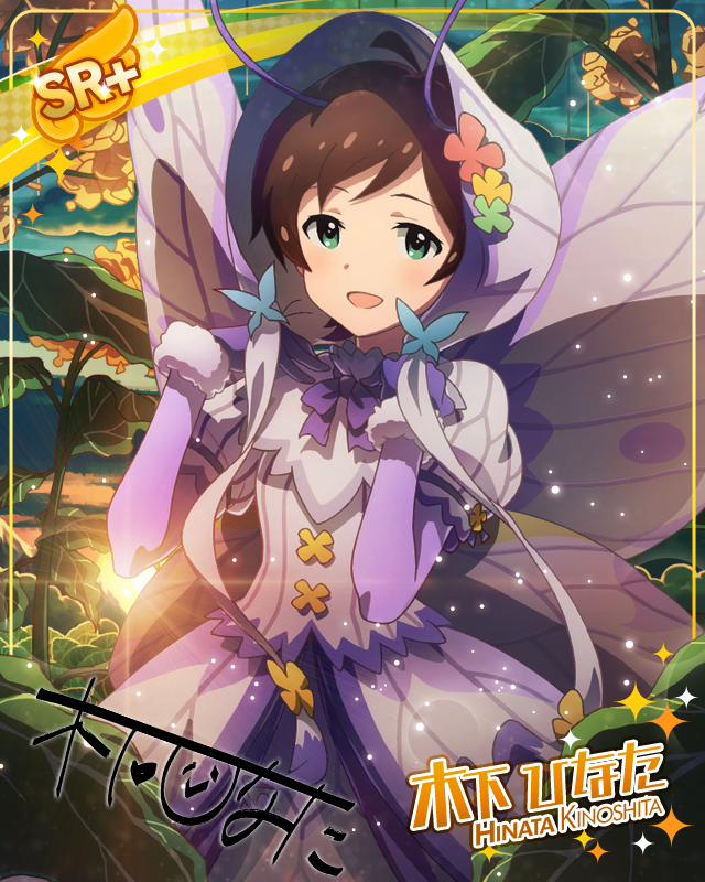 穿上純白禮服 木下日向