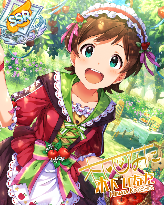 歡迎光臨甜～甜森林♪　木下日向