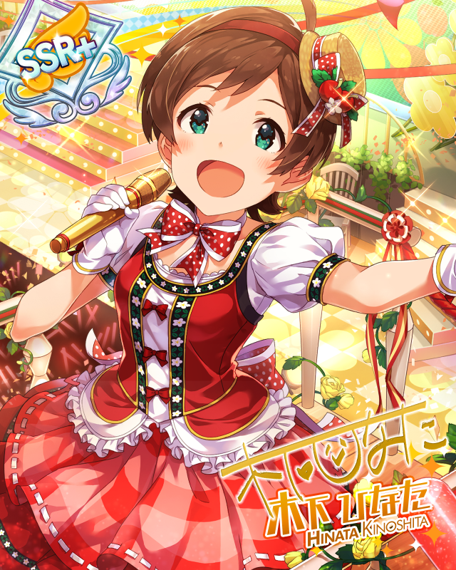 歡迎光臨甜～甜森林♪　木下日向