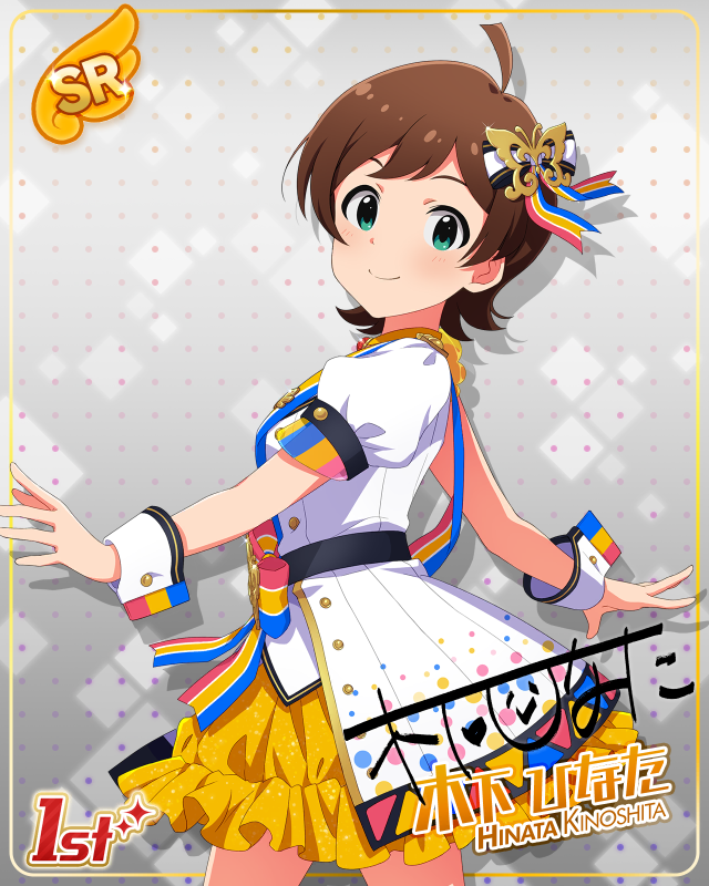 BRAND NEW PERFORMANCE 木下ひなた