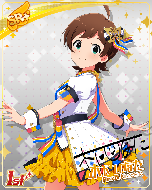 BRAND NEW PERFORMANCE 木下ひなた