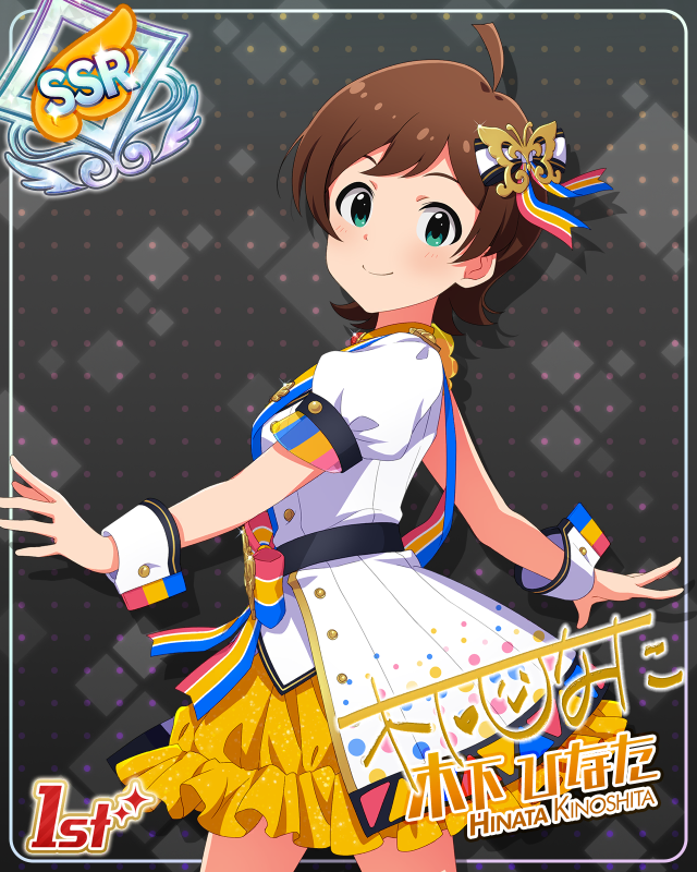 BRAND NEW PERFORMANCE 木下ひなた