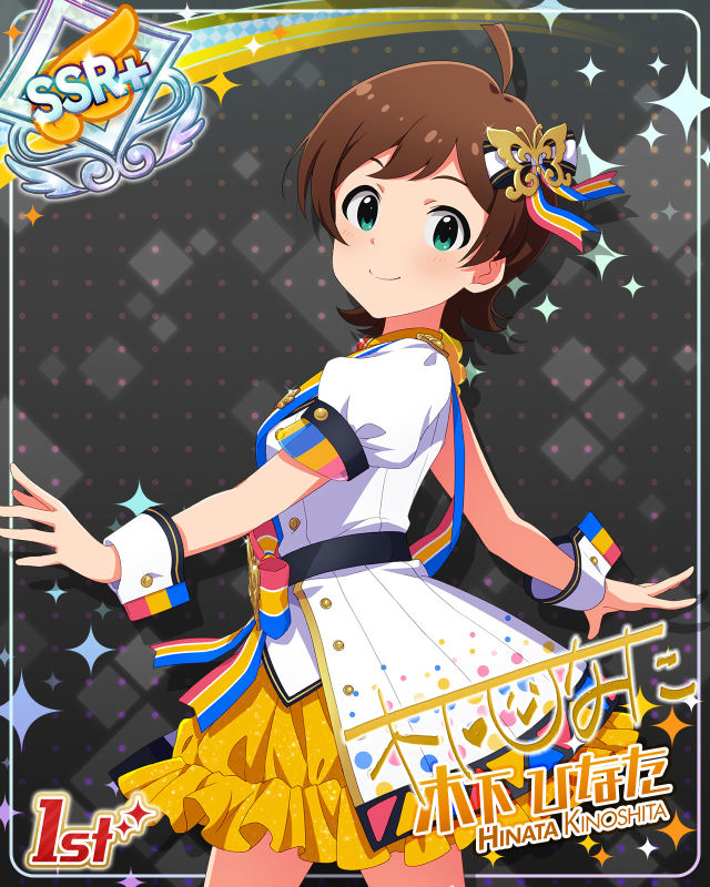 BRAND NEW PERFORMANCE 木下ひなた