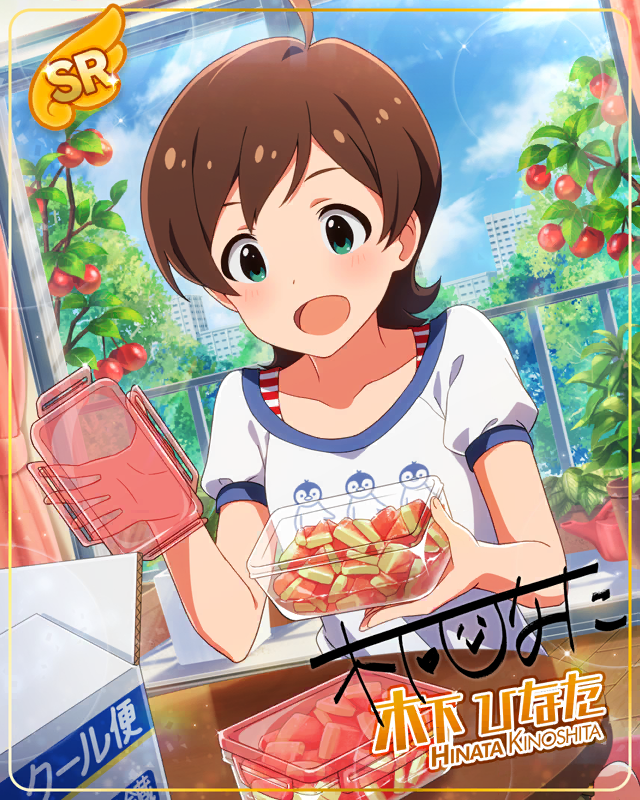 夏日分享贈送　木下日向