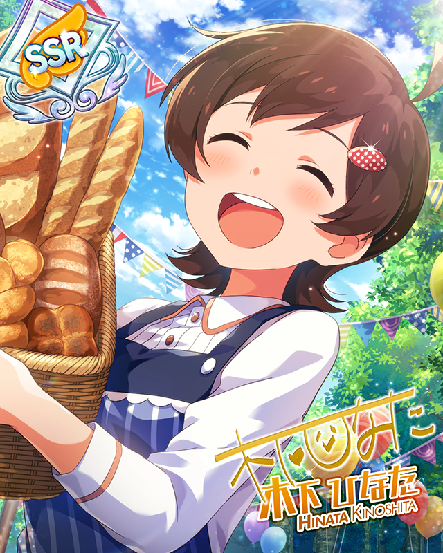 笑顔でお届け！　木下ひなた