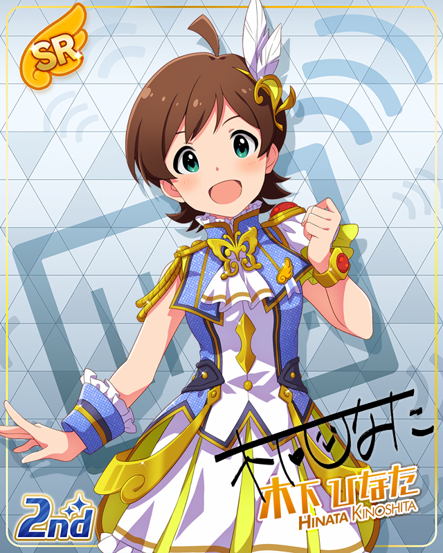 UNI-ONAIR　木下日向