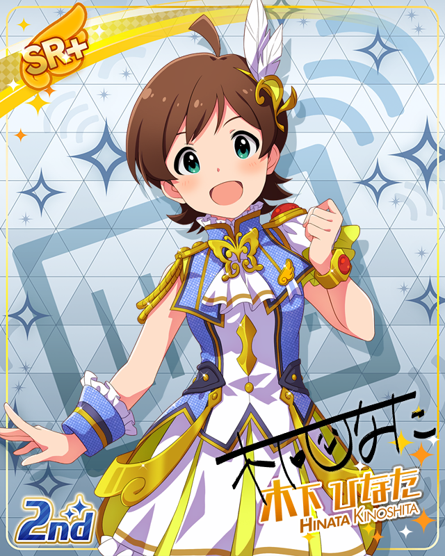 UNI-ONAIR　木下日向