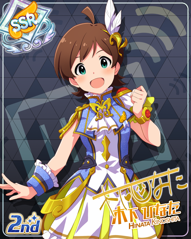 UNI-ONAIR　木下日向