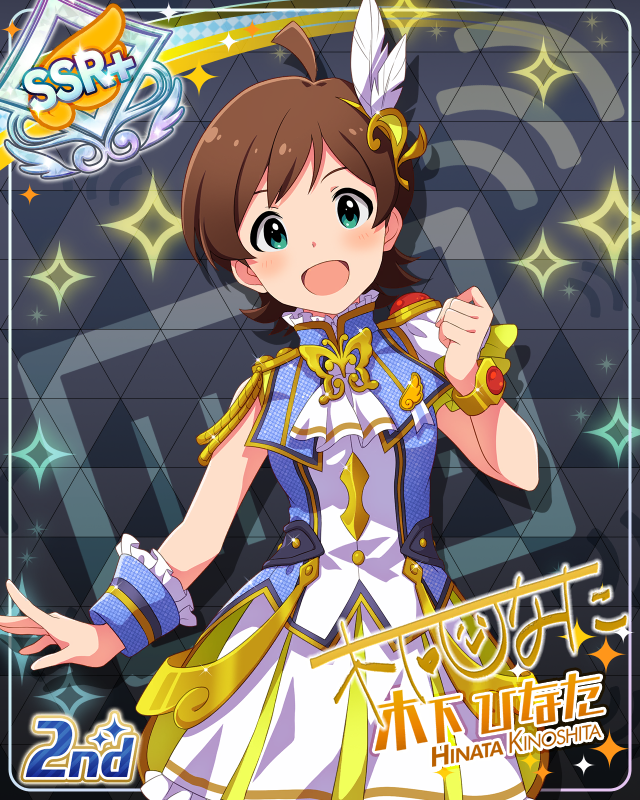 UNI-ONAIR　木下日向