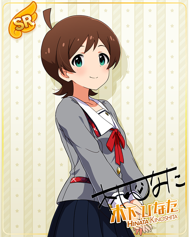 制服シリーズ　木下ひなた