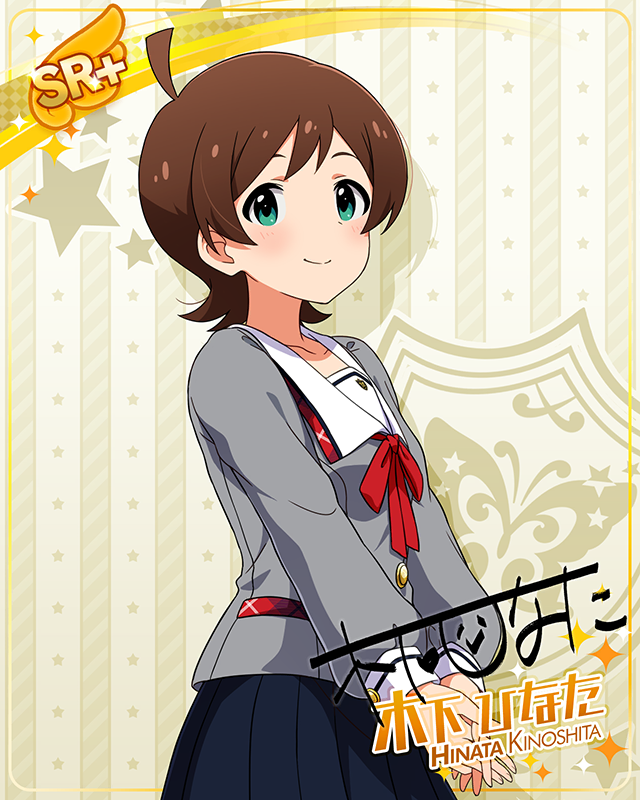 制服シリーズ　木下ひなた