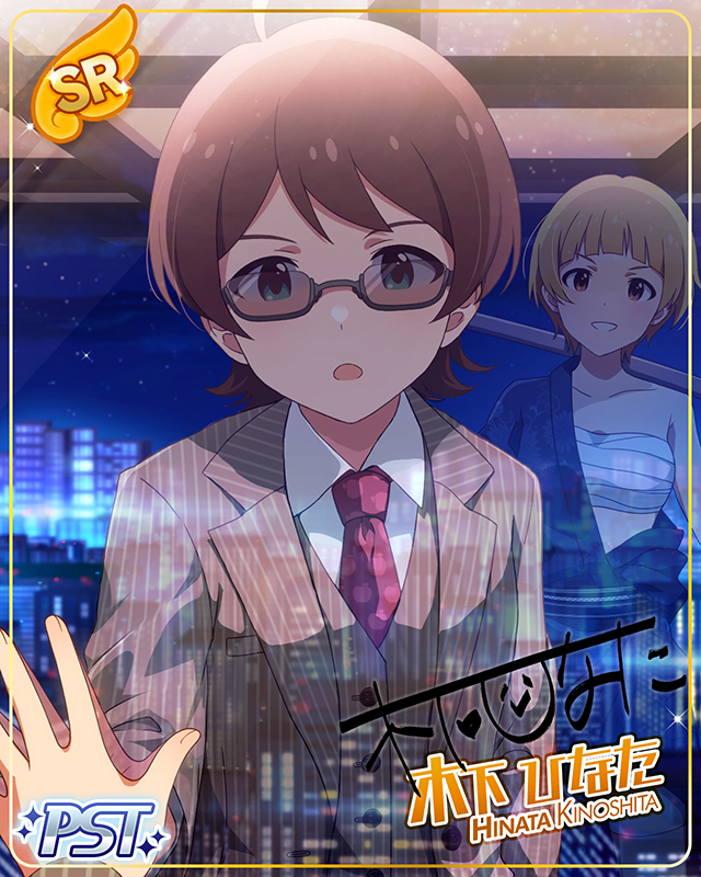 果てしなく仁義ない戦い 木下ひなた