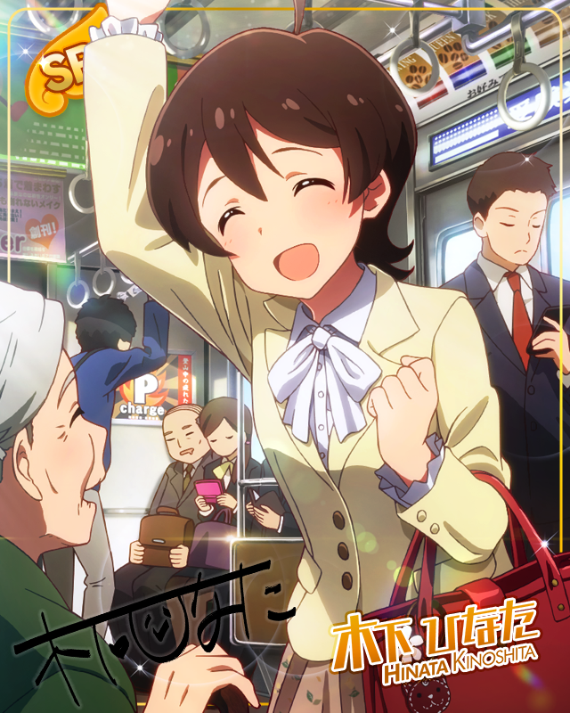 屋上ランチタイム　木下ひなた