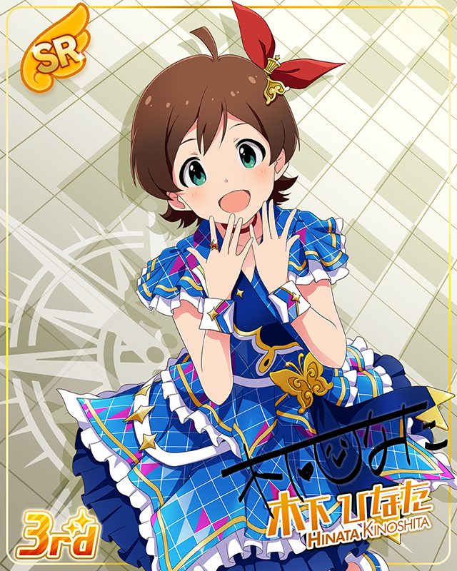 CHALLENGE FOR GLOW-RY DAYS　木下ひなた