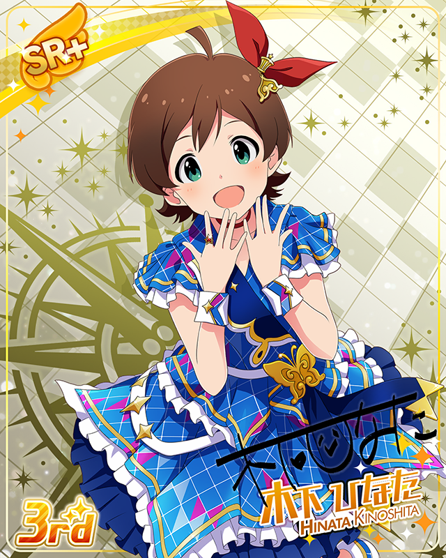 CHALLENGE FOR GLOW-RY DAYS　木下ひなた