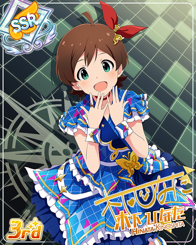 CHALLENGE FOR GLOW-RY DAYS　木下ひなた