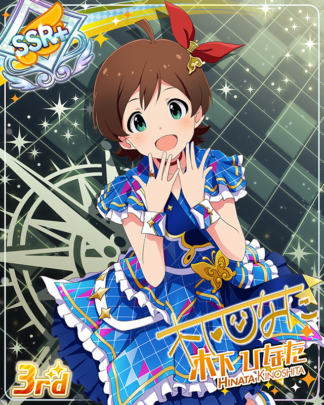 CHALLENGE FOR GLOW-RY DAYS　木下ひなた