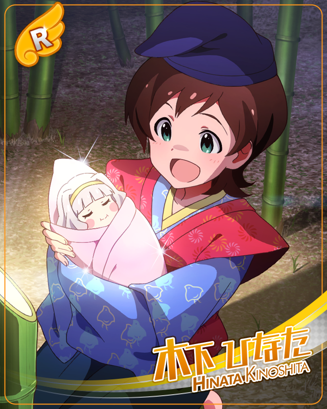 ふわもこルームウェア　木下ひなた