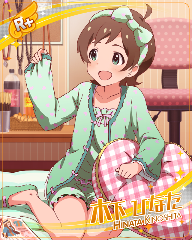 ふわもこルームウェア　木下ひなた