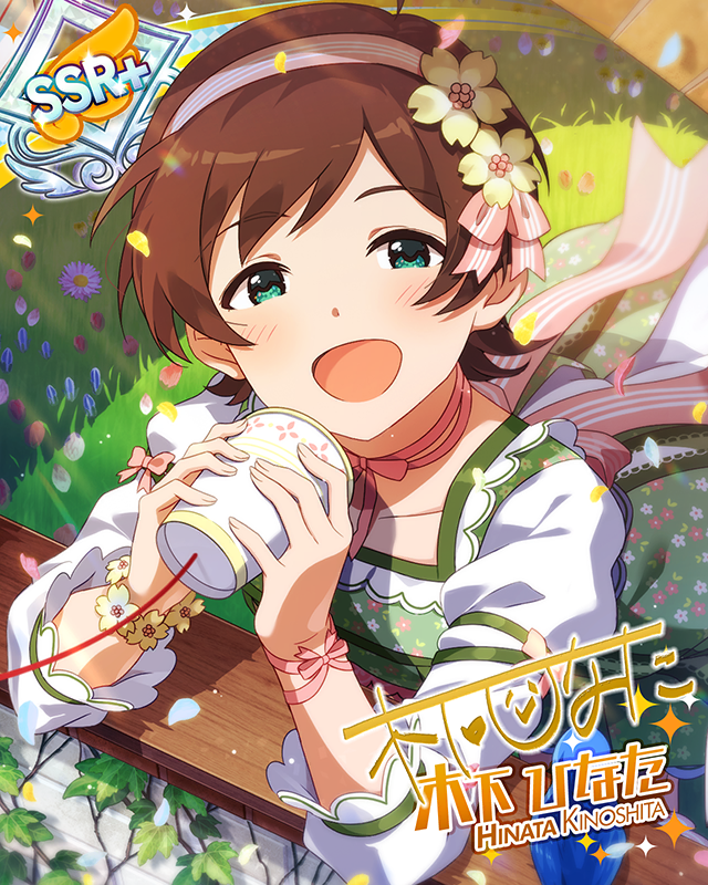 あのね、聞いてほしいことがあるんだ 木下ひなた