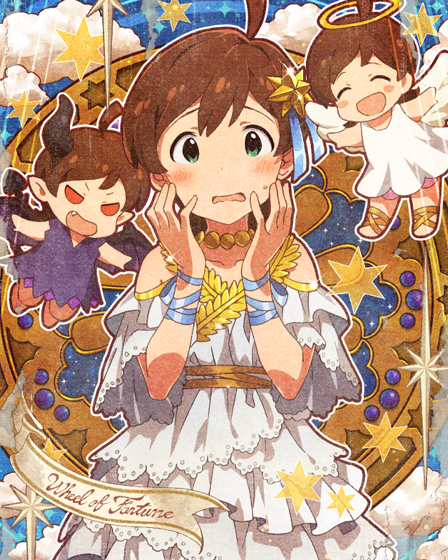 フォーチュンガール 木下ひなた